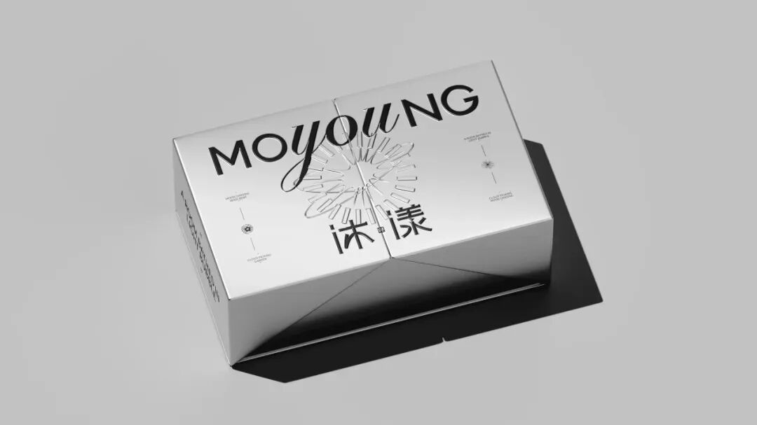银灰色“沫漾”包装盒