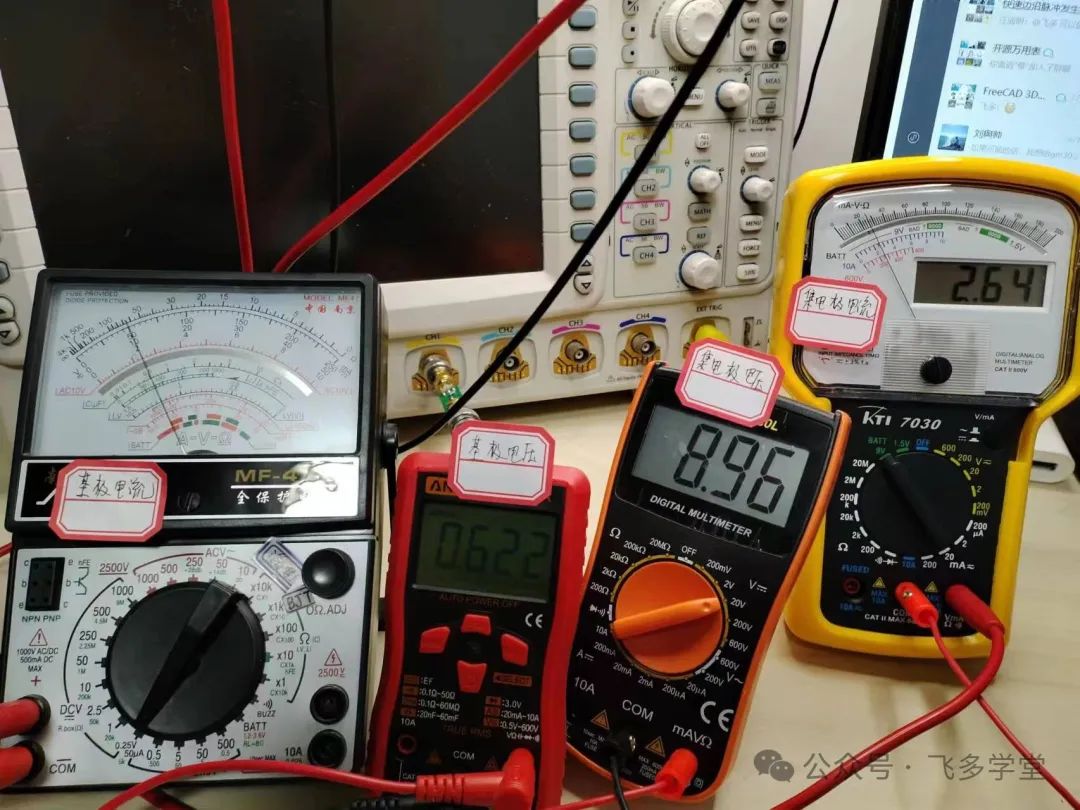 不同基极电流下的集电极电流测量