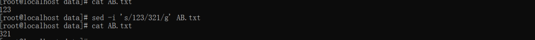 使用sed命令进行文件内容替换