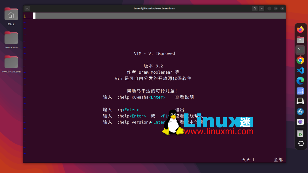 Vim 9.2 启动欢迎界面