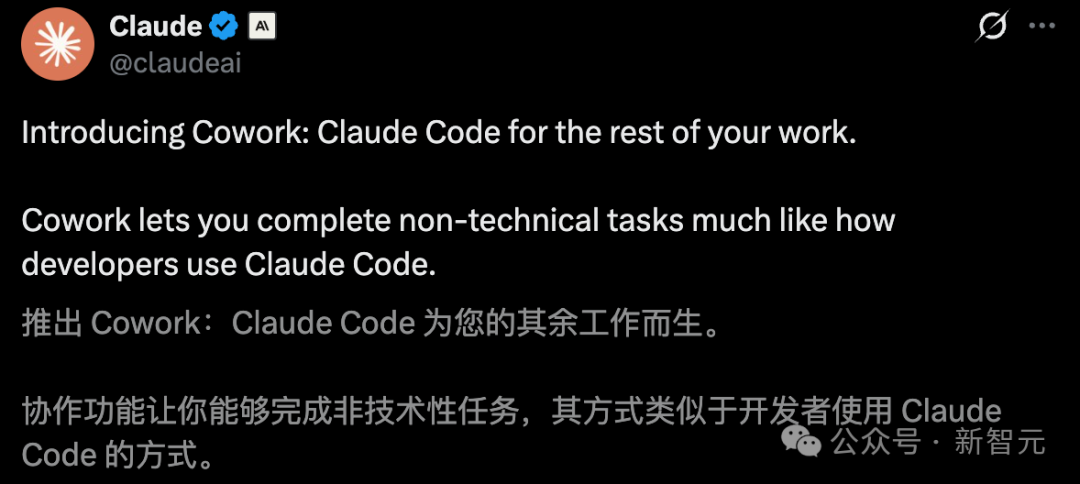 Claude推出Cowork非技术任务智能体的推文截图