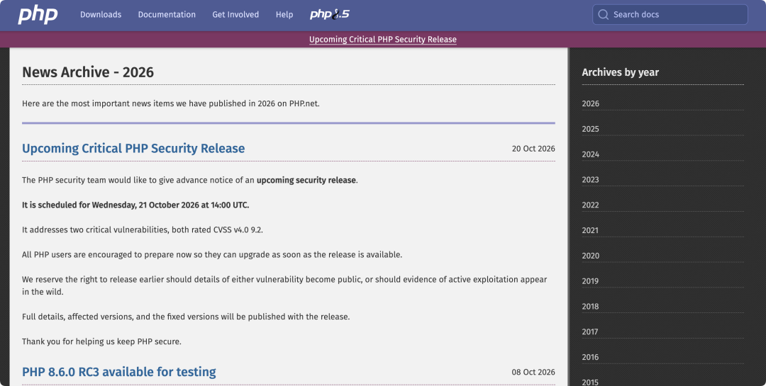 PHP官方新闻档案页面中关于10月21日紧急安全补丁的公告截图