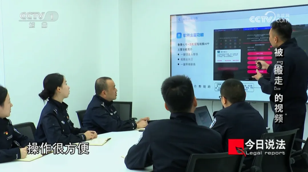 软件技术功能说明