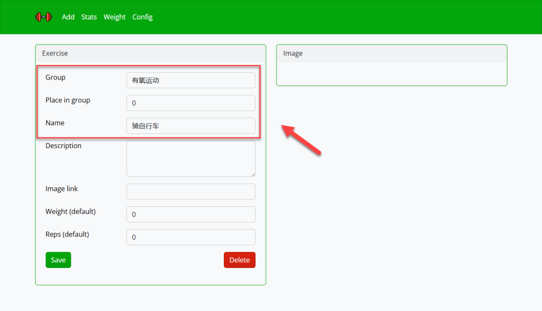 以“骑自行车”为例填写运动项目