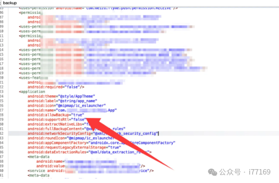 AndroidManifest.xml中extractNativeLibs和allowBackup相关配置