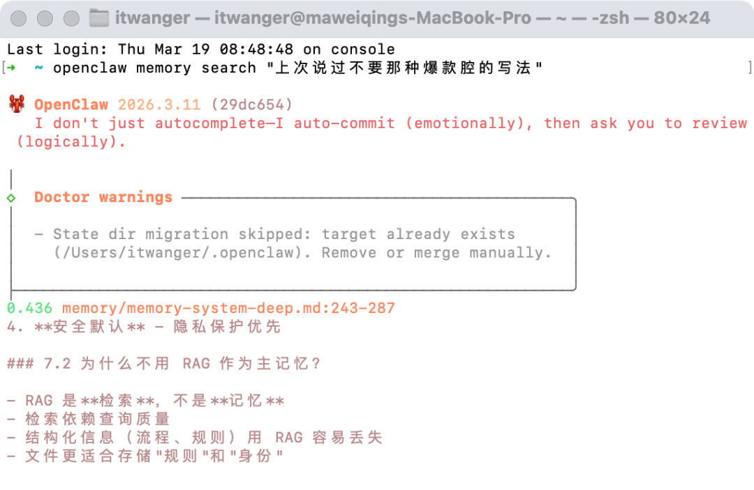 语义搜索写作偏好的结果