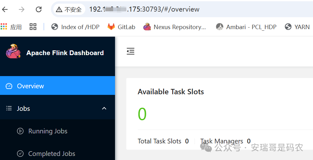 通过Worker节点IP访问Flink Web UI