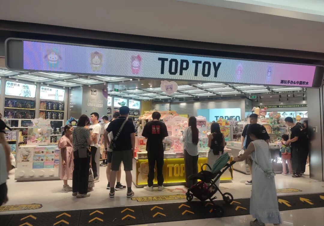 TOP TOY广州正佳广场线下门店