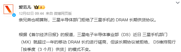 手机主板与存储芯片