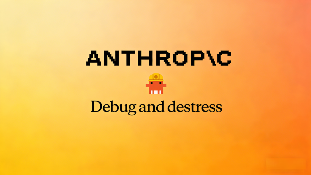 Anthropic代码审查工具像素风格宣传图