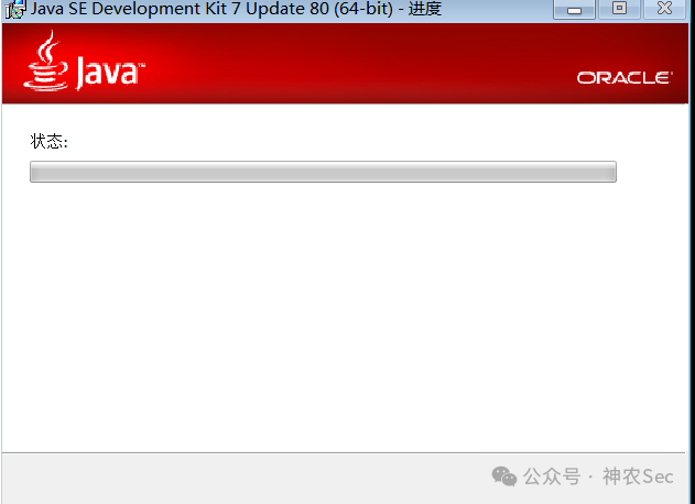 JDK 7安装界面截图
