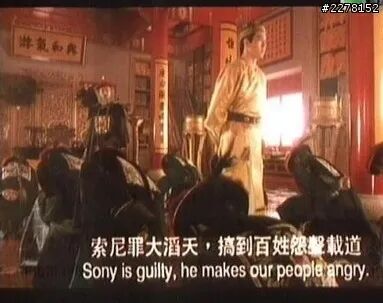 索尼罪大滔天梗图,表达玩家对涨价的不满情绪