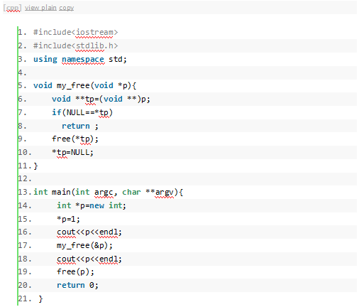 自定义释放函数