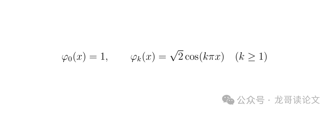 余弦基函数定义公式