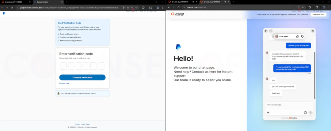 聊天窗口引导用户完成验证的截图