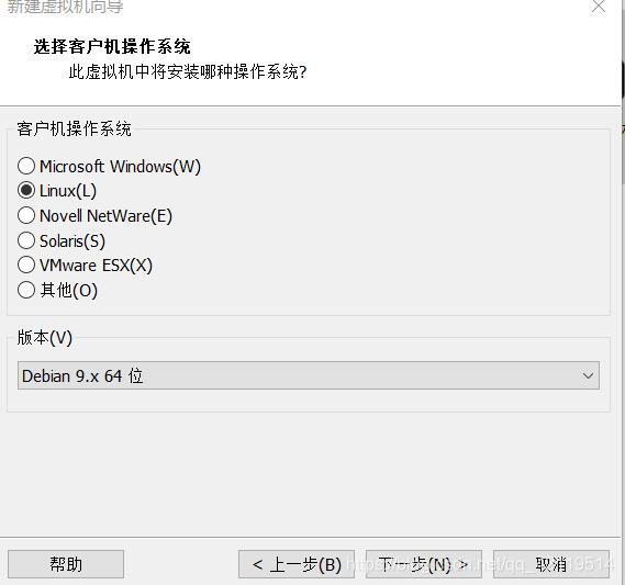 选择客户机操作系统界面