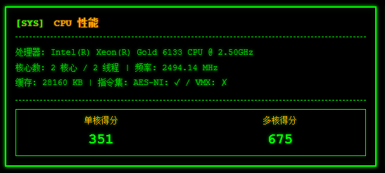 腾讯云2核2G轻量服务器深度测评:性能实测与适用场景分析 - 图片 - 2