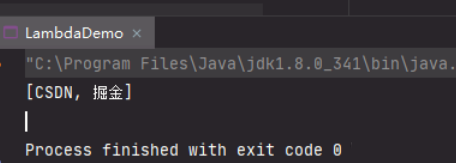 Stream过滤运行结果截图