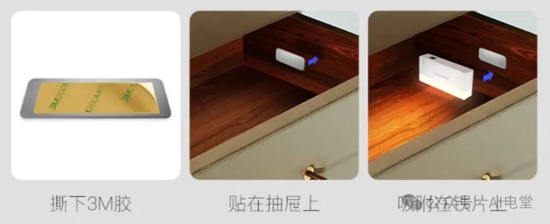抽屉灯安装示意图