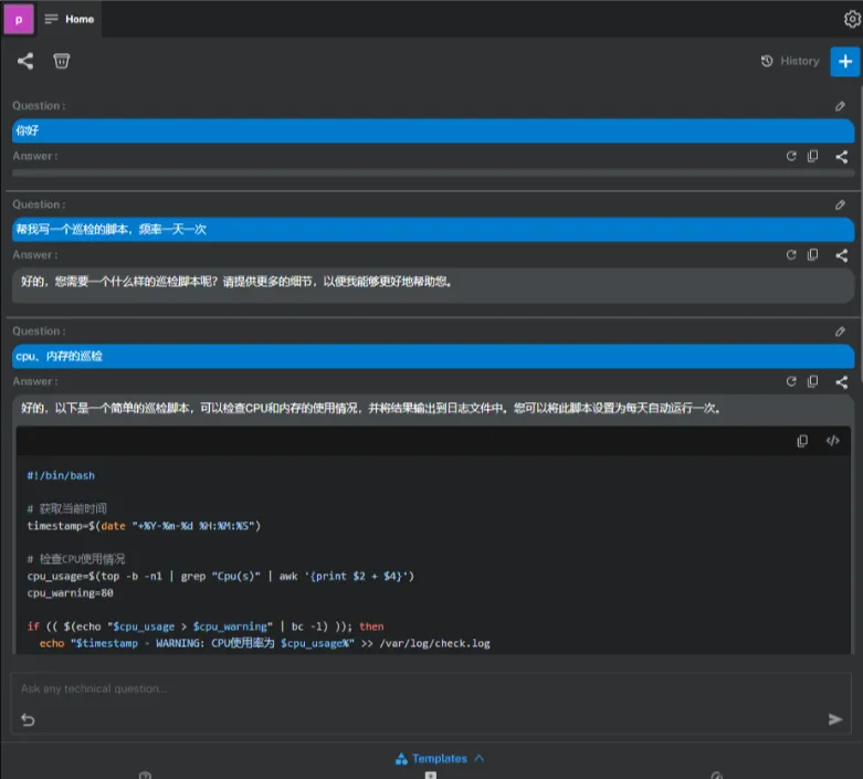 Bito AI 根据自然语言描述生成 Bash 巡检脚本