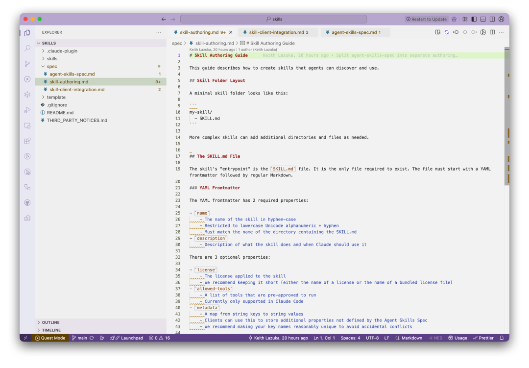 技能创作指南文档截图