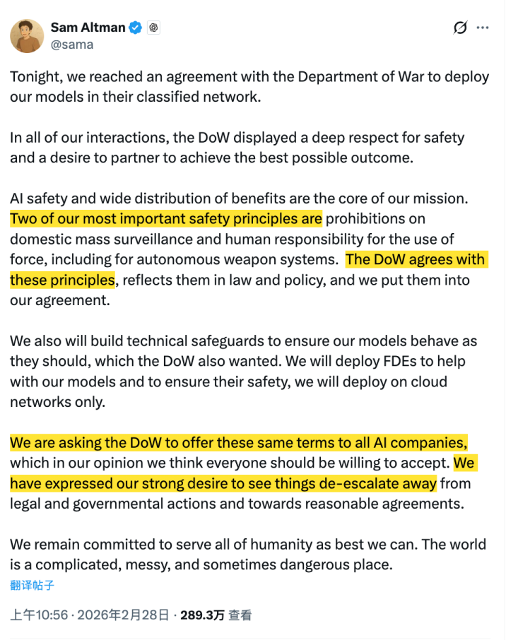 Sam Altman宣布与国防部达成协议的推文