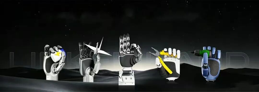 灵心巧手多款灵巧手产品