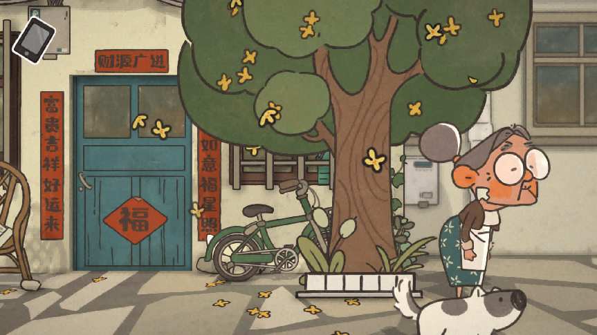 奶奶与小狗在树下的温馨场景