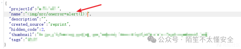 提交的JSON数据，name字段值为XSS Payload