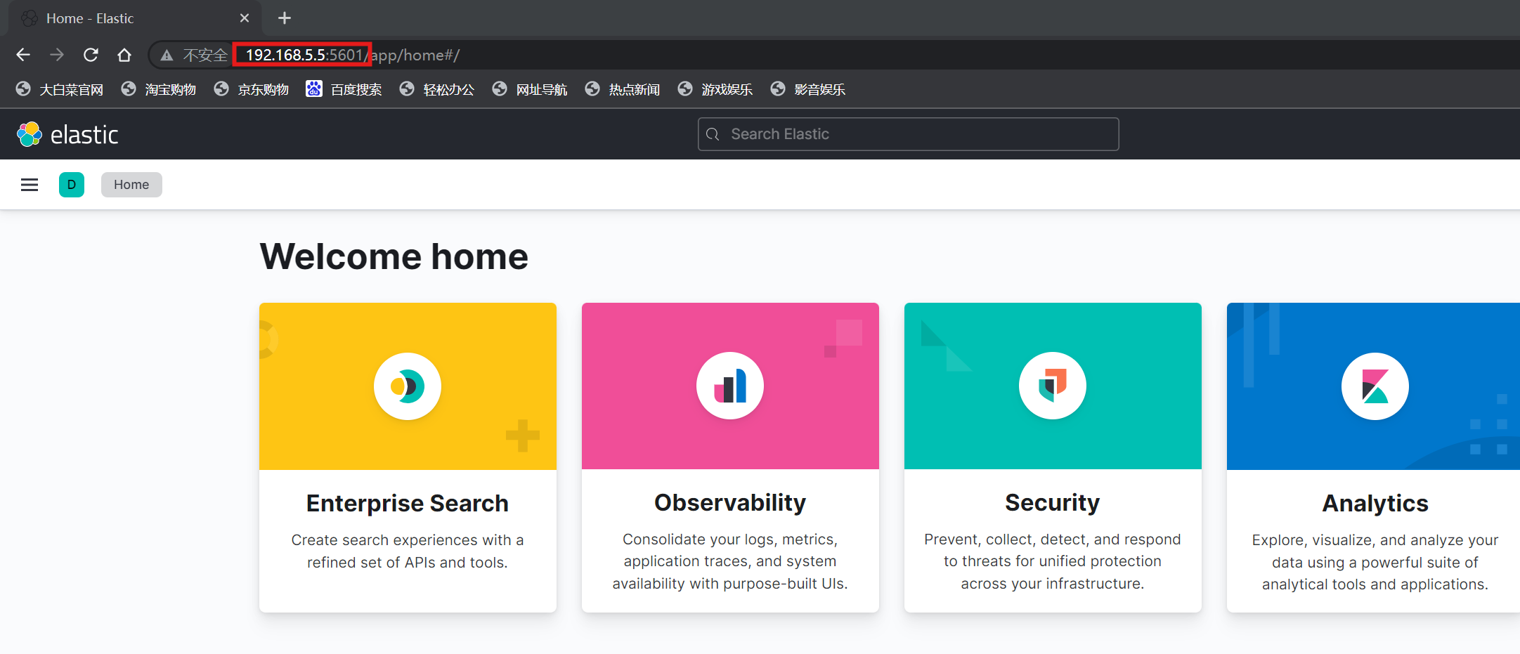Kubernetes集群日志采集实战：从零搭建EFK与Helm部署指南 - 图片 - 10