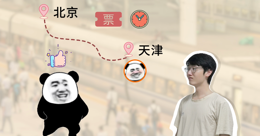 熊猫人和程序员在火车站的卡通图