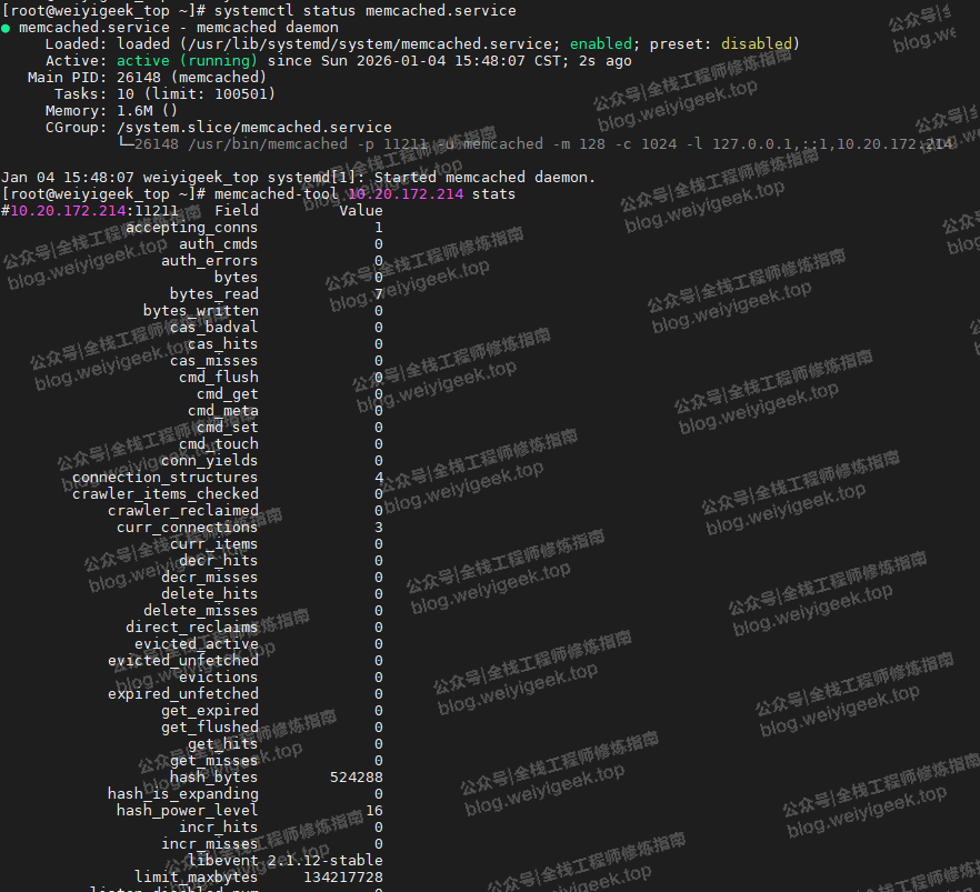 Memcached服务状态及统计信息查看截图
