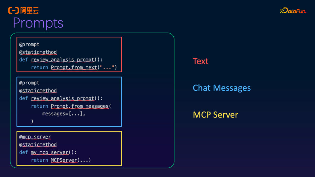 Prompt定义示例：Text、Chat Messages、MCP Server
