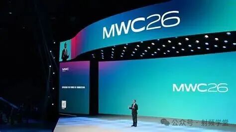 MWC 2026 科技大会现场
