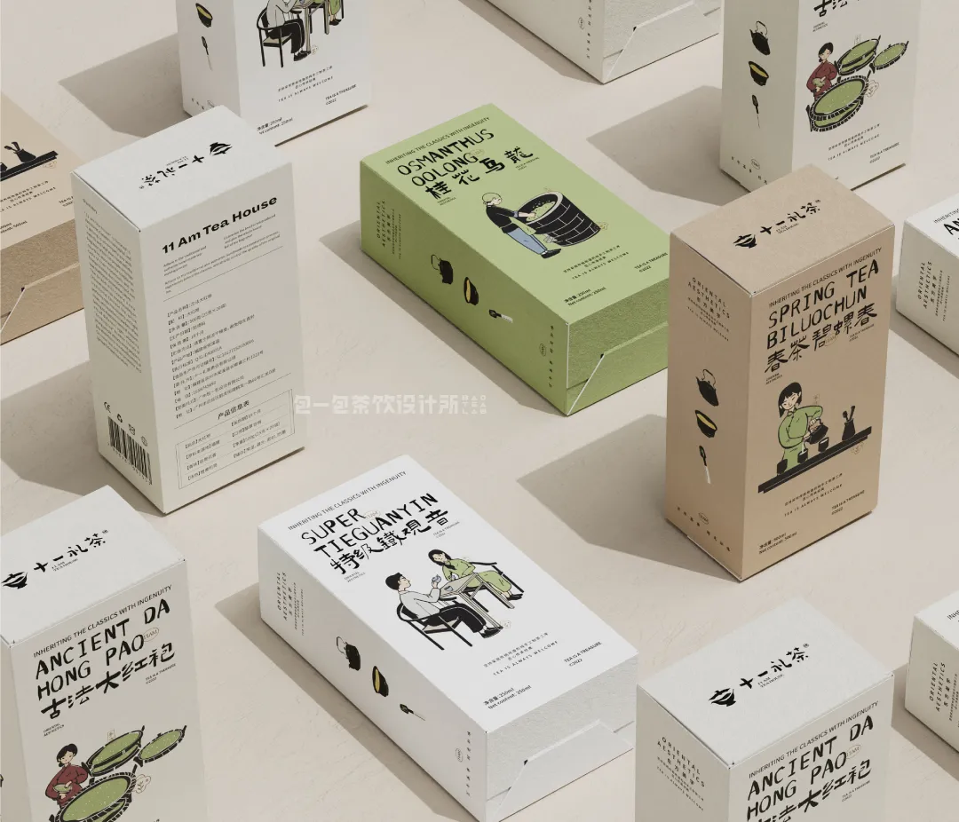 十一礼茶品牌全系列包装展示