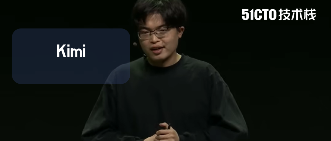 Kimi创始人杨植麟在GTC 2026发表演讲