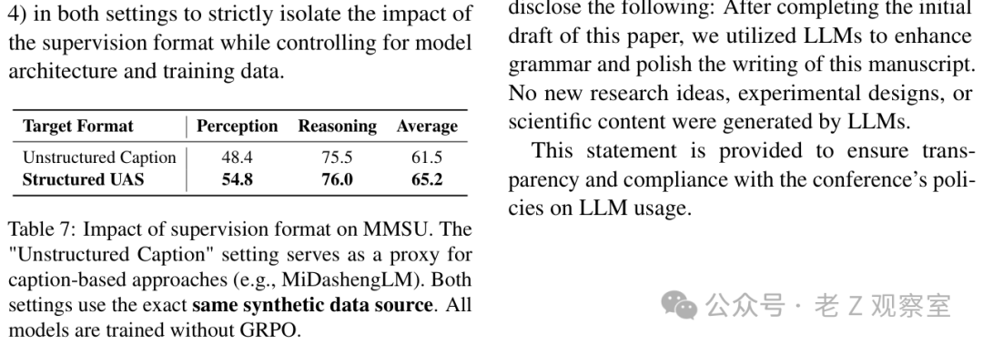 结构化格式对比