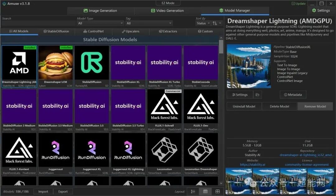 Amuse的模型管理器，已预载EZ模式所需模型