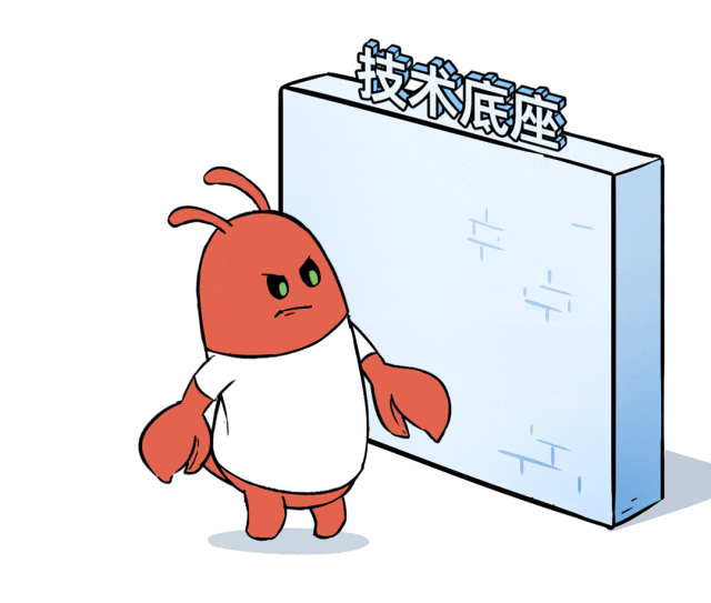 卡通龙虾撞墙失败,放弃突破