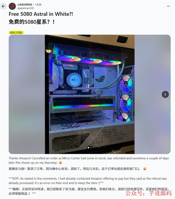 华硕 ROG RTX 5080 夜神版上机效果