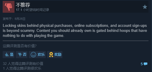 Steam用户评测截图,显示不推荐及文字评论