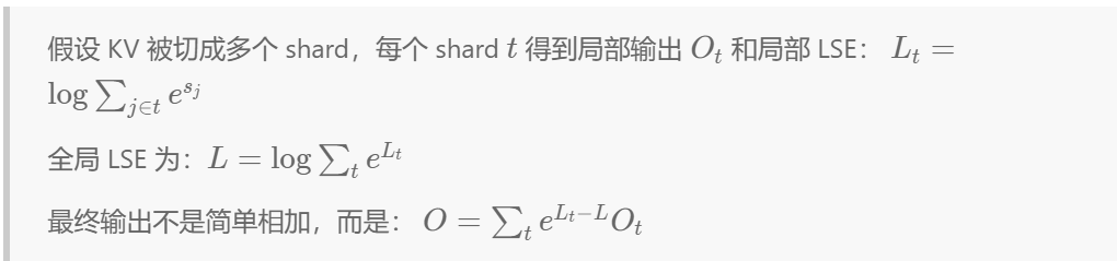 KV切分后局部输出和全局LSE的合并公式:O = ∑_t e^{L_t - L} O_t,其中L = log ∑_t e^{L_t}。