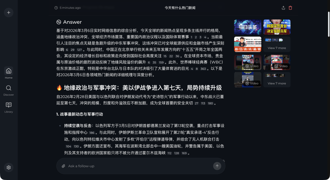 Quality模式下生成的详细报告