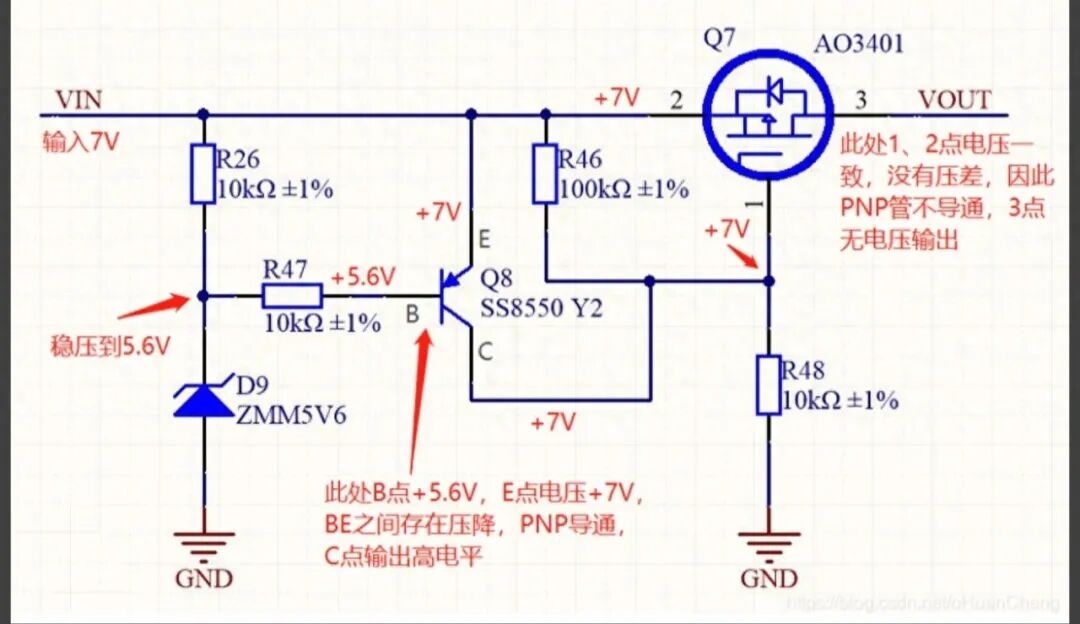 基于SS8550三极管与AO3401 MOS管的过压保护电路原理图