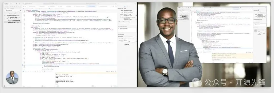 演示者叠加效果