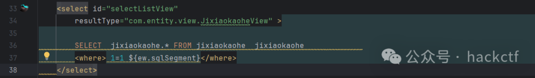 MyBatis XML中定义select语句的截图