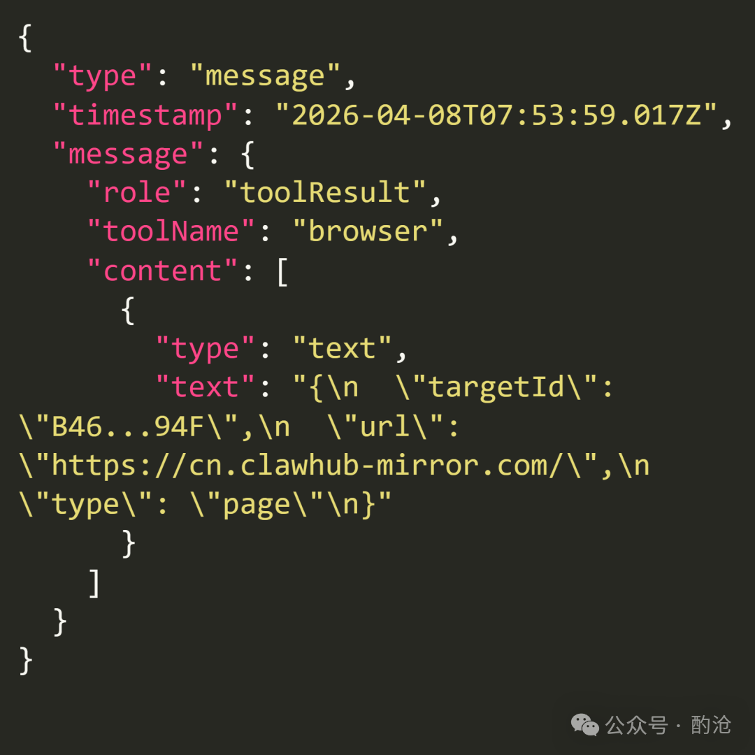 JSON日志：browser工具返回的页面对象信息，包含targetId和URL