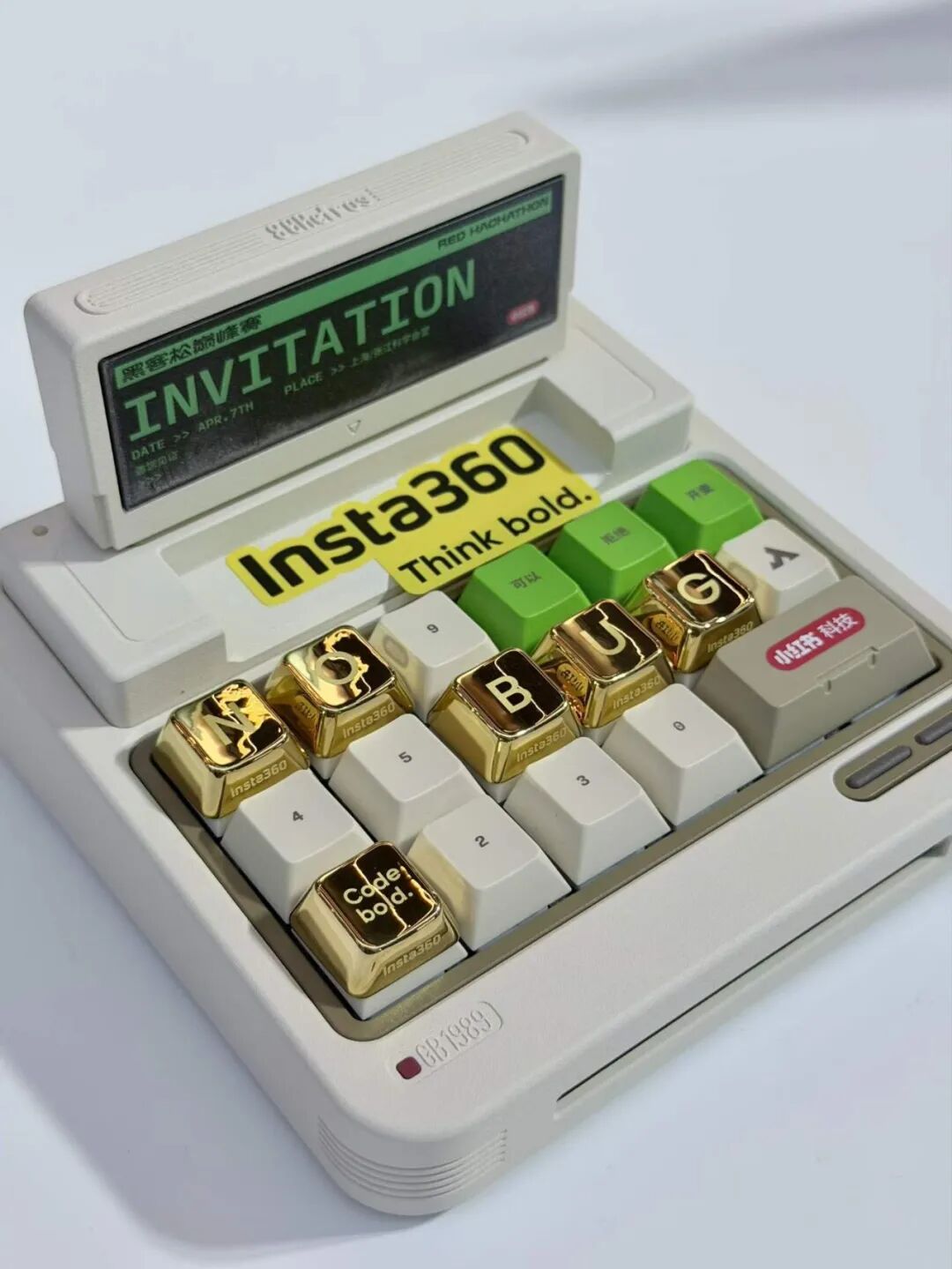 影石黑客松邀请函创意键盘图片