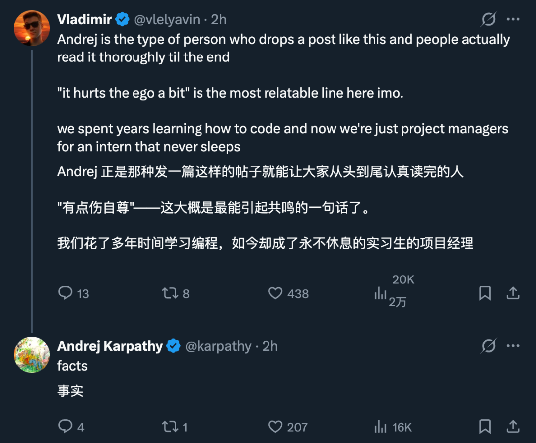 网友热议:程序员成为 AI 实习生的项目经理